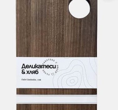 Кадър от работилницата